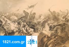 18 Μαρτίου 1821 : Έλληνες αγωνιστές υπό τον Σωτήρη Χαραλάμπη και τους Πετμεζαίους πολιορκούν τους Πύργους των Καλαβρύτων.